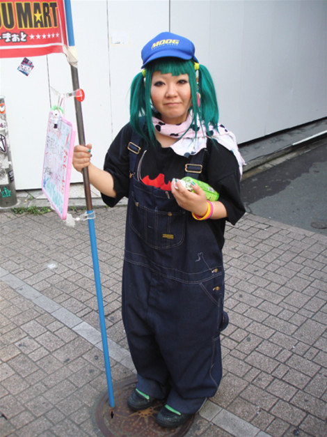 Flag Bearer, Tokyo